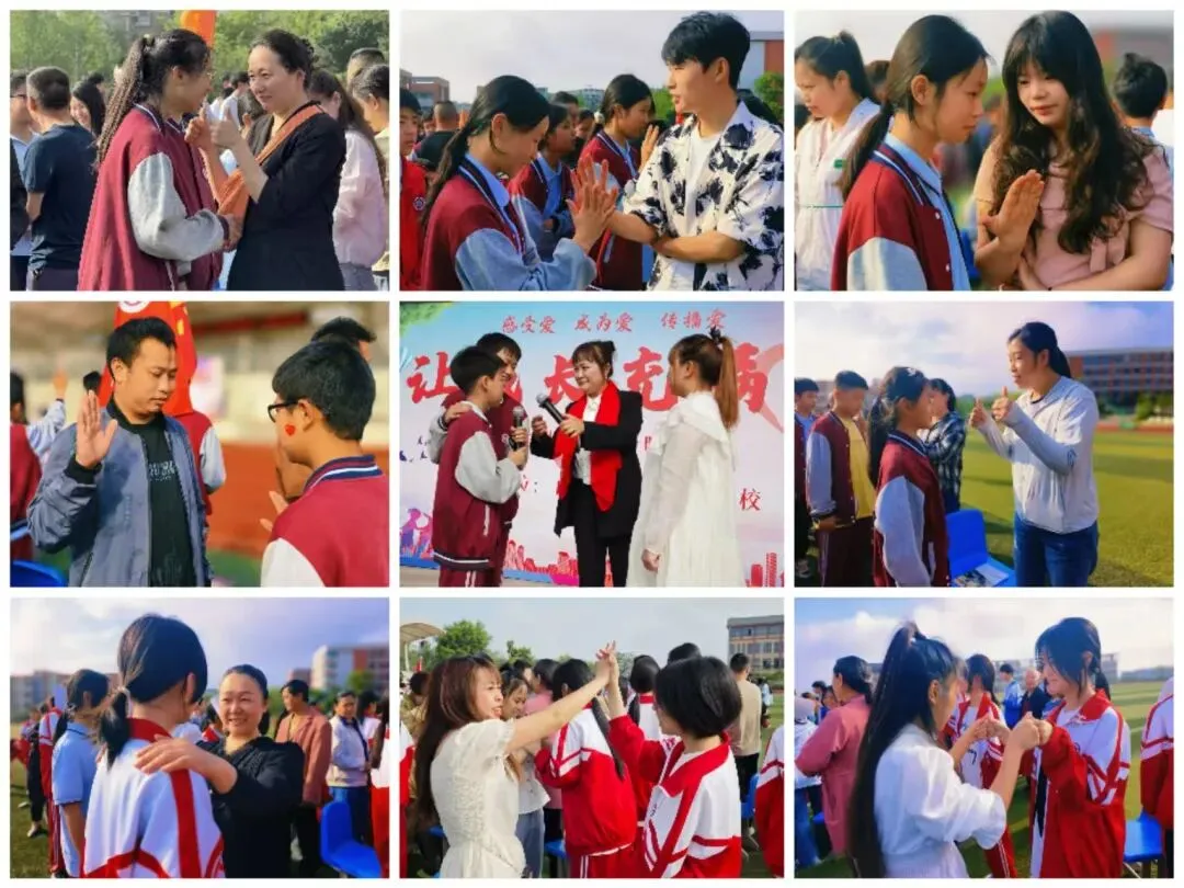 超越自我 圆梦中考——主讲:李晓聪 第34张