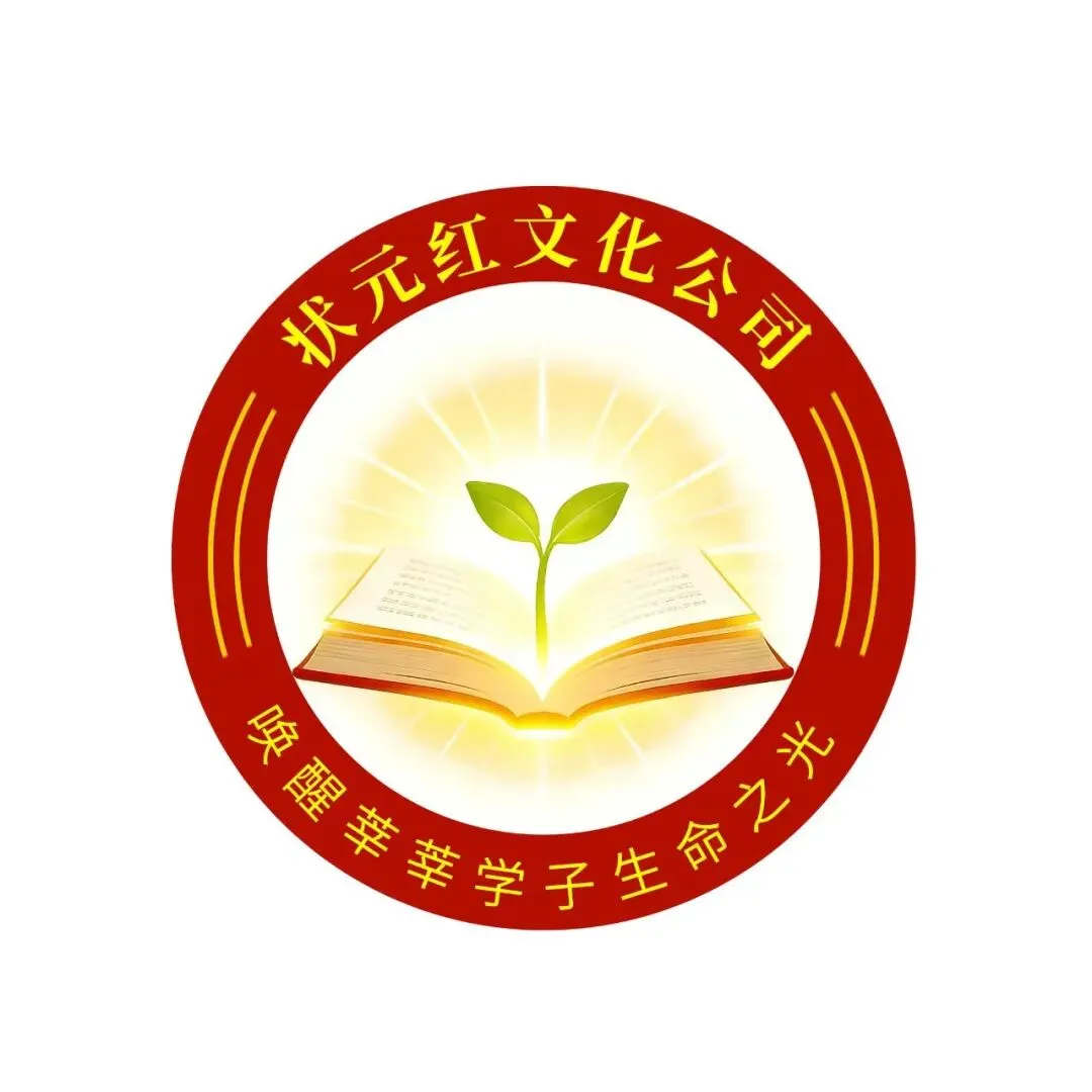 超越自我 圆梦中考——主讲:李晓聪 第42张