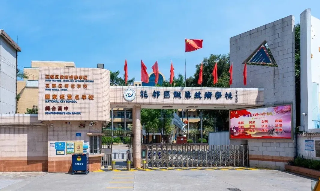 2026年广州中考——广州市综合高中全解析!到底值不值得报读呢? 第7张