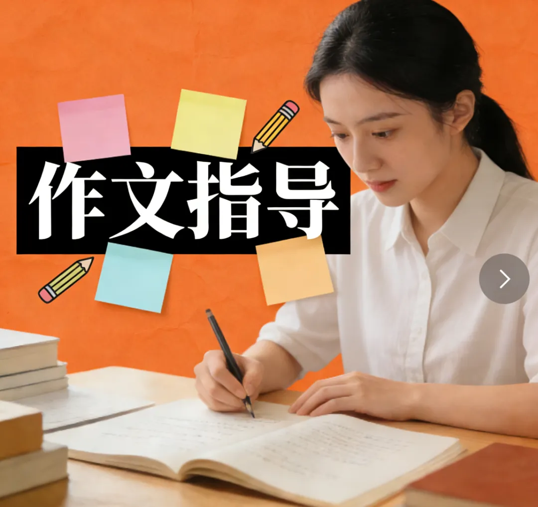 中考材料作文(三)——题目自拟,文体自定 第1张