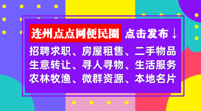 事关中考,市教育局最新通知 第1张