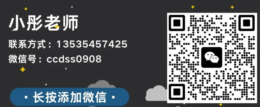 2025年佛山中考 | 各批次普高、中职学校招生代码【汇总】 第11张