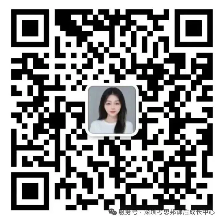 2026年深圳中考进入冲刺倒计时!这段时间提100分并不难! 第18张