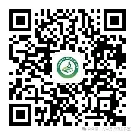 (第41期)生物中考复习——主题三 :生物与环境 第25张