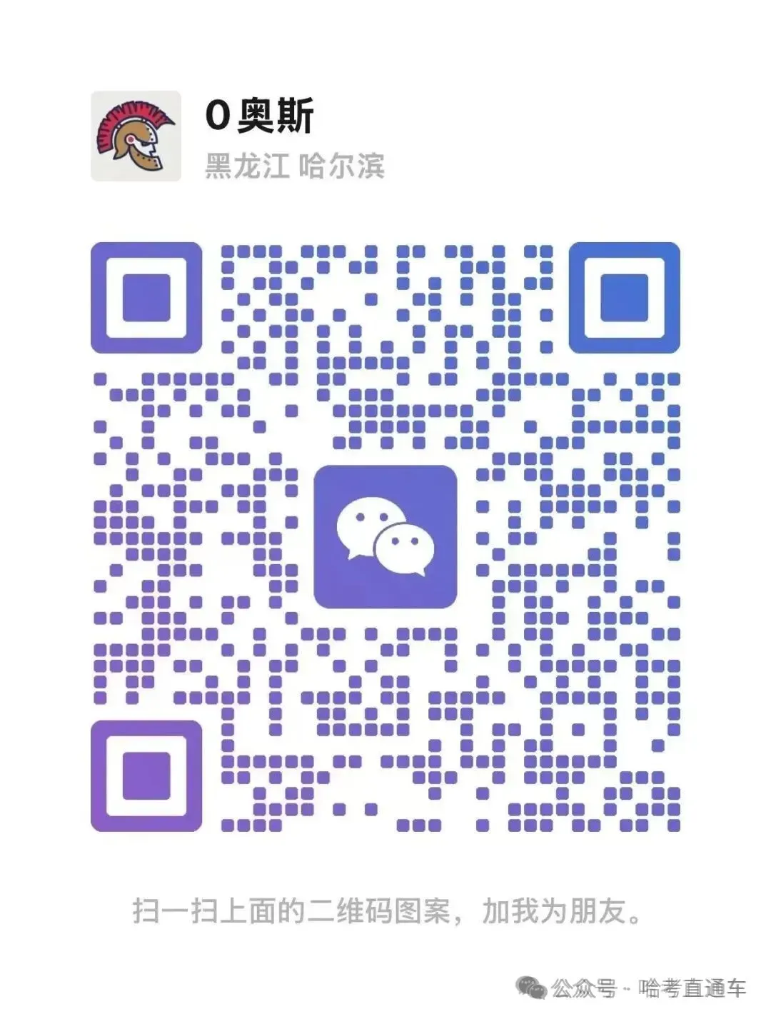 【初四语文】26年诚成中考题型分类卷+答案 第19张