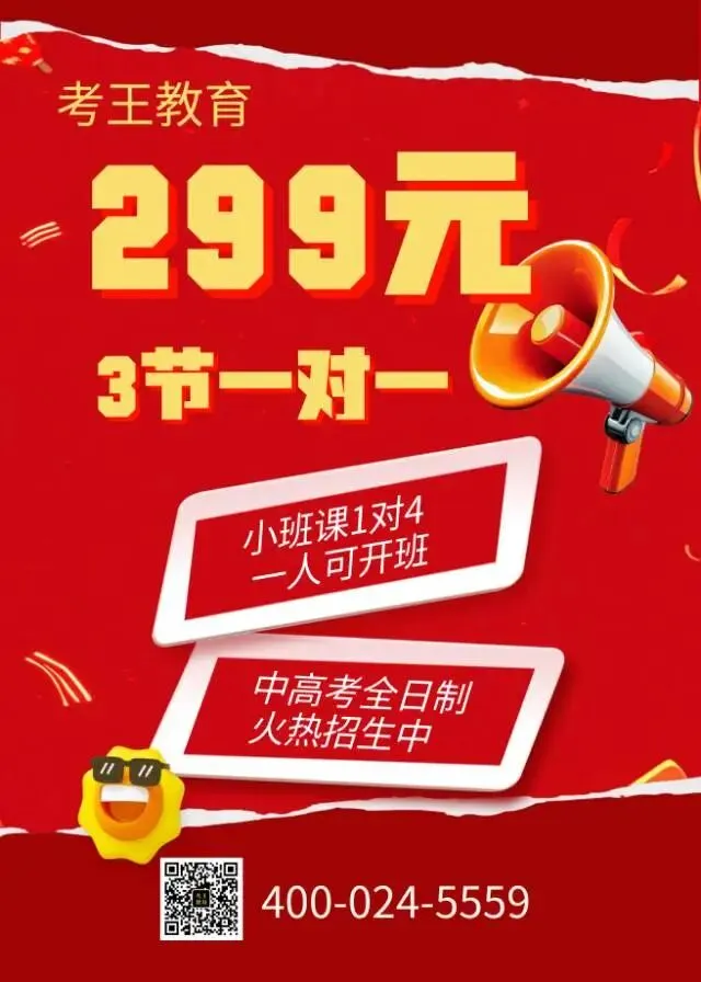 今年大概会有多少孩子参加中考?是不是比以前更卷了? 第2张