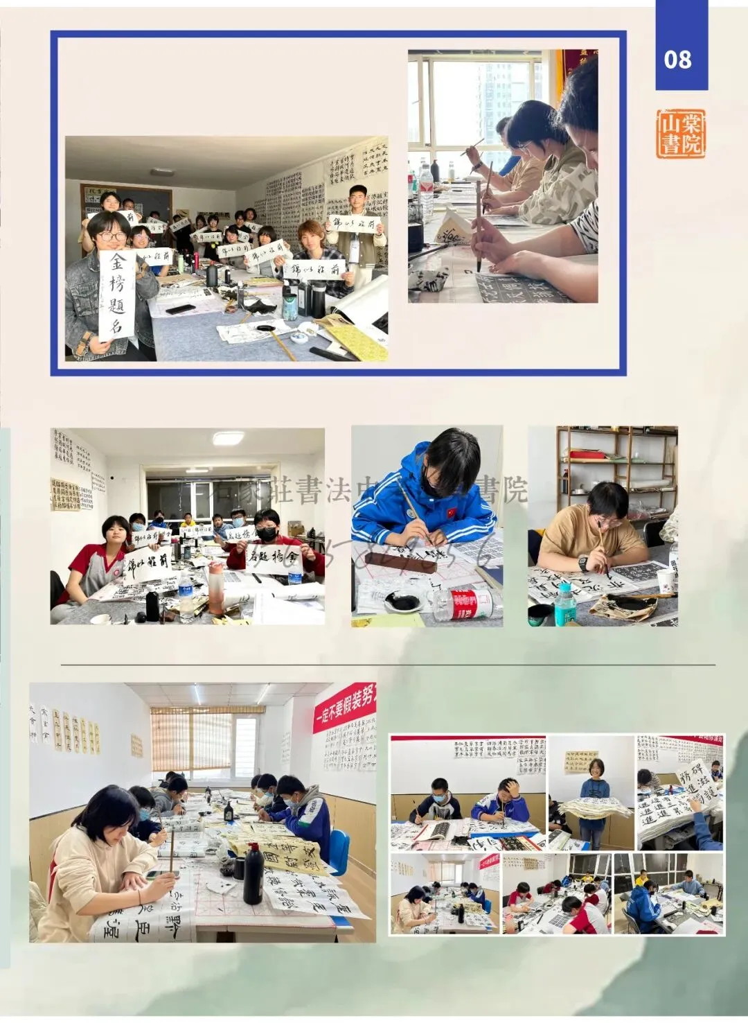 石家庄中考书法 第3张