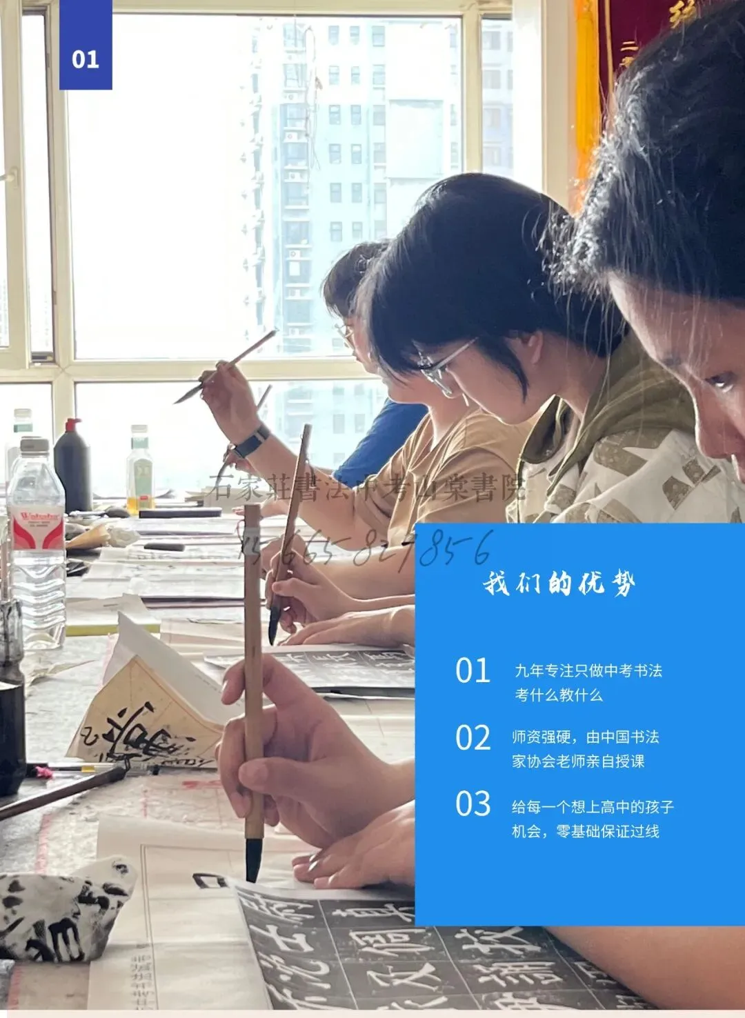 石家庄中考书法 第10张