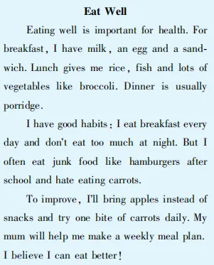 中考魔方丨英语·书面表达 第9张