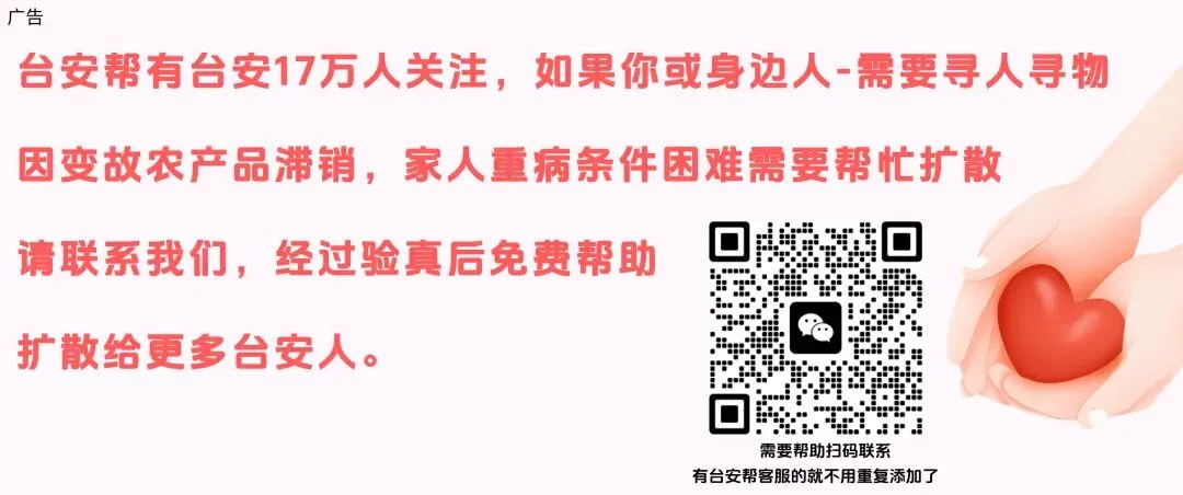 事关孩子升学!鞍山2026中考报名政策,家长必看! 第3张