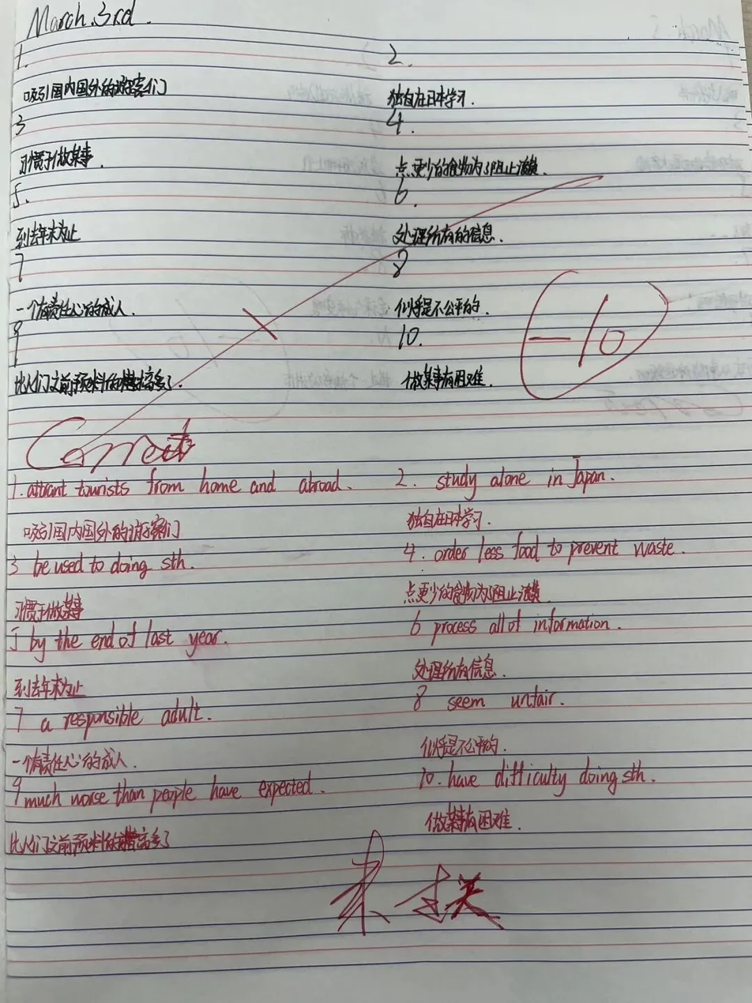 备课时,做完了两套模卷,就想说:中考的一模二模卷真的很值得学有余力的孩子去做一做! 第2张