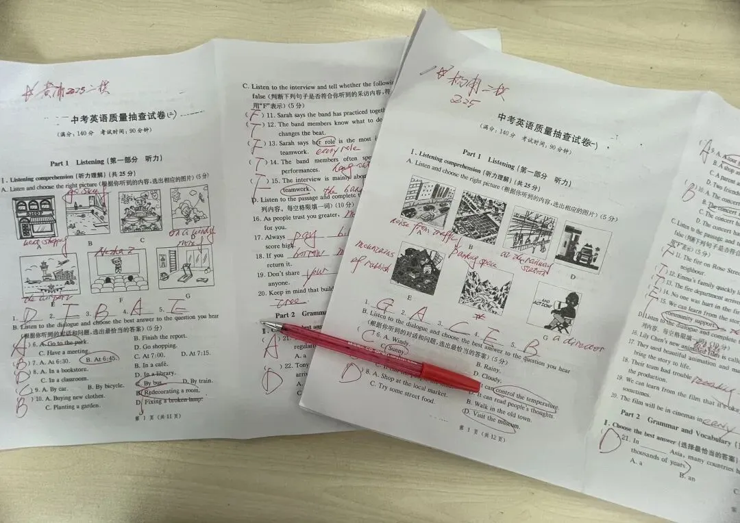 备课时,做完了两套模卷,就想说:中考的一模二模卷真的很值得学有余力的孩子去做一做! 第4张