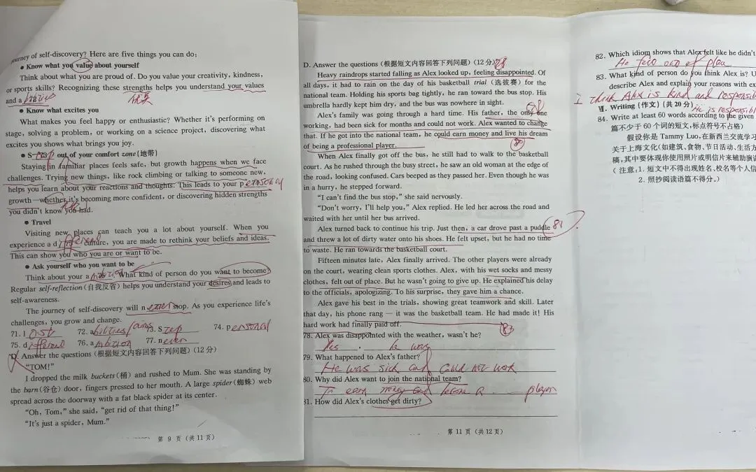 备课时,做完了两套模卷,就想说:中考的一模二模卷真的很值得学有余力的孩子去做一做! 第7张