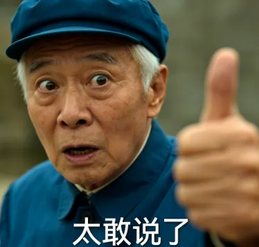 教育风向大反转!高中纳入义务教育、取消中考可期?鸡娃VS躺平,你站哪边? 第3张