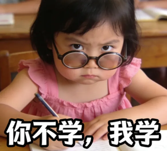 教育风向大反转!高中纳入义务教育、取消中考可期?鸡娃VS躺平,你站哪边? 第6张