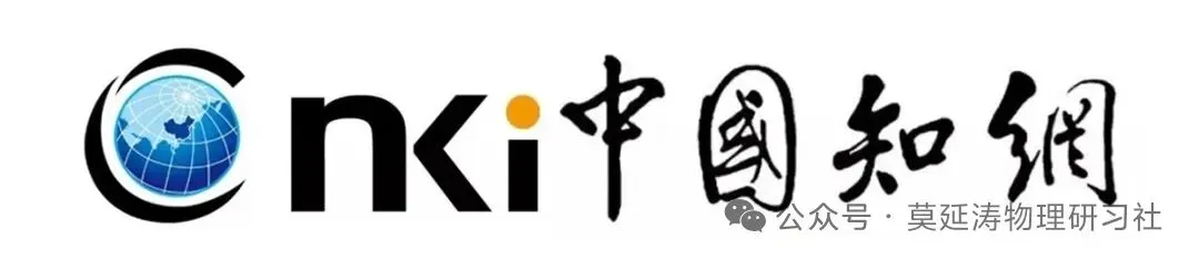 中考论文:基于中国航天情境的初中物理课程育人研究 第1张