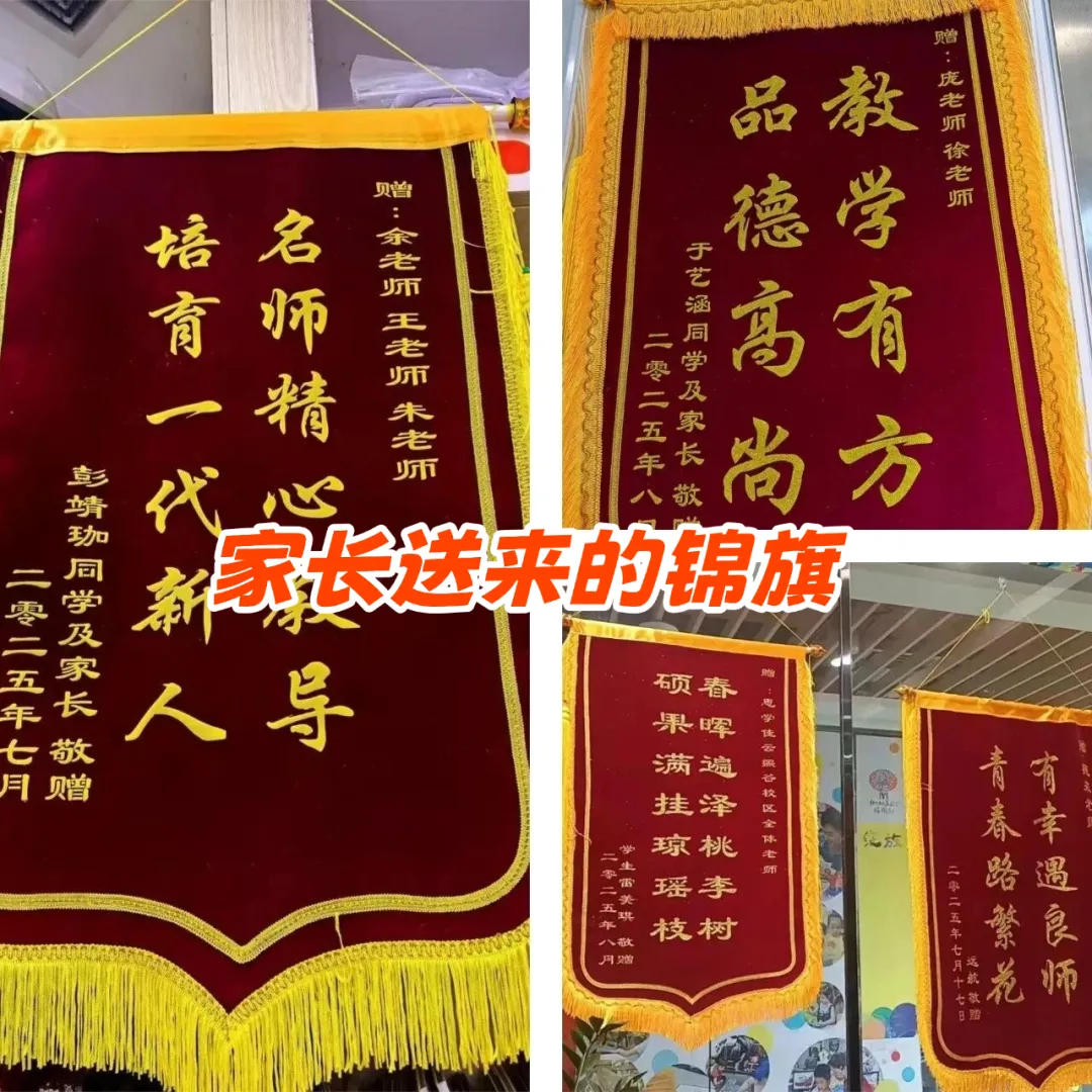 2026深圳中考倒计时|思学佳中考冲刺集训,助你逆袭理想高中 第6张