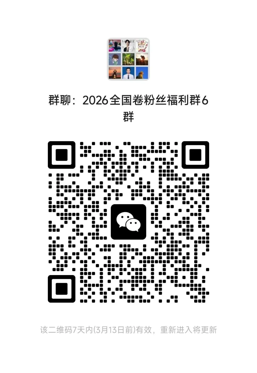 【中考解读】2026内蒙中考新变化 第6张