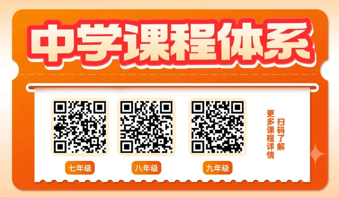 2026广州中考下周报名,4月一模统考、5月出成绩、6月填志愿… 第1张