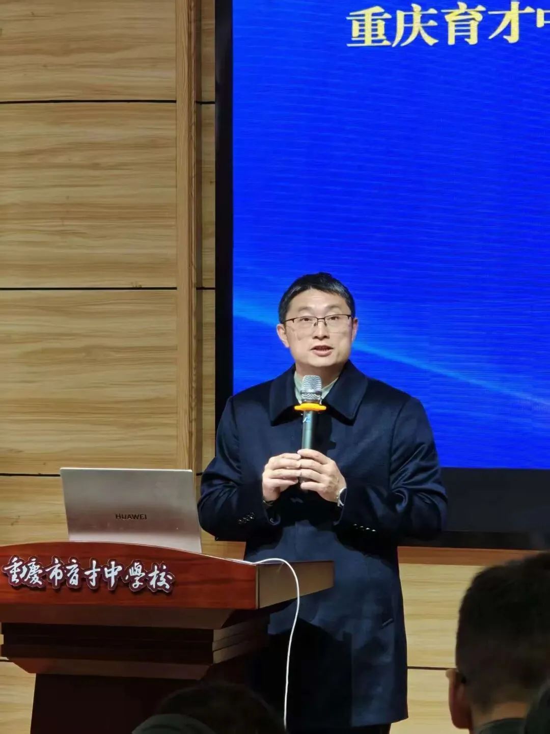 聚焦中考析趋势,共研策略促提升 第6张