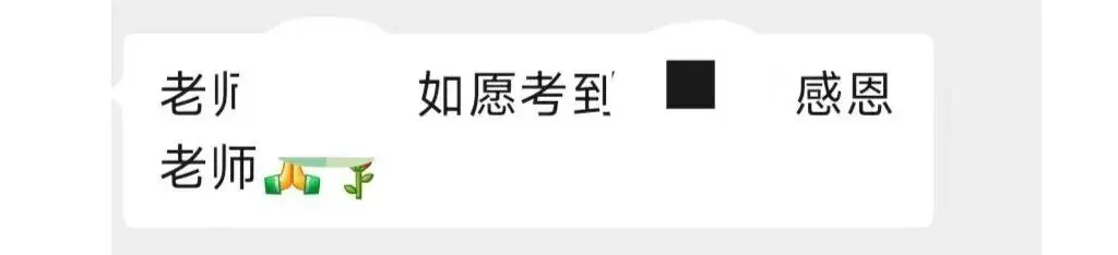 孩子现在的成绩,中考还有希望吗? 第1张