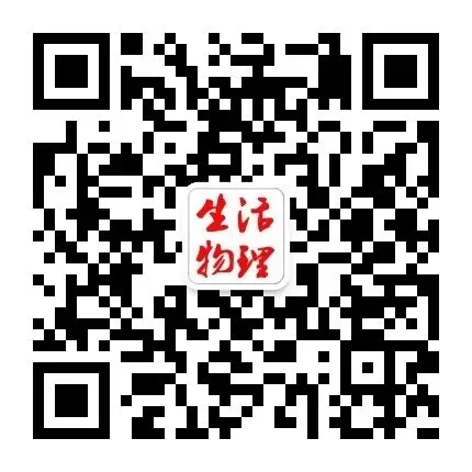 聚焦中考析趋势,共研策略促提升 第20张