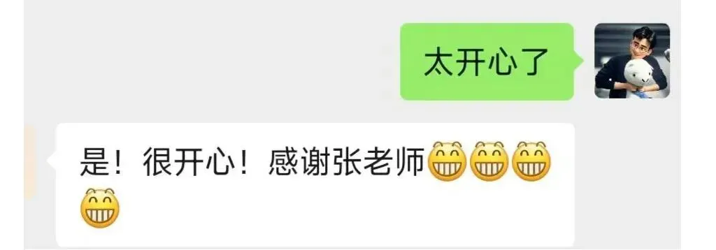 孩子现在的成绩,中考还有希望吗? 第3张