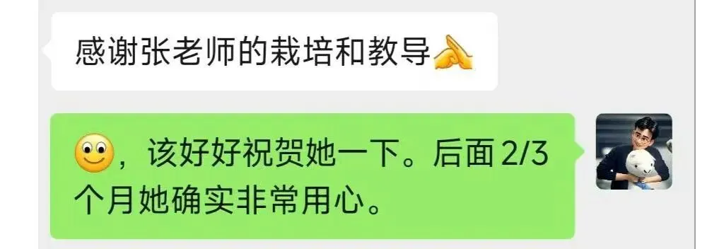 孩子现在的成绩,中考还有希望吗? 第6张