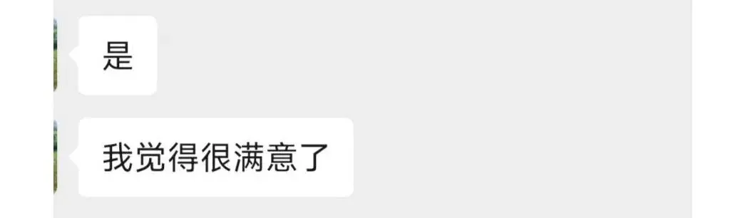 孩子现在的成绩,中考还有希望吗? 第8张