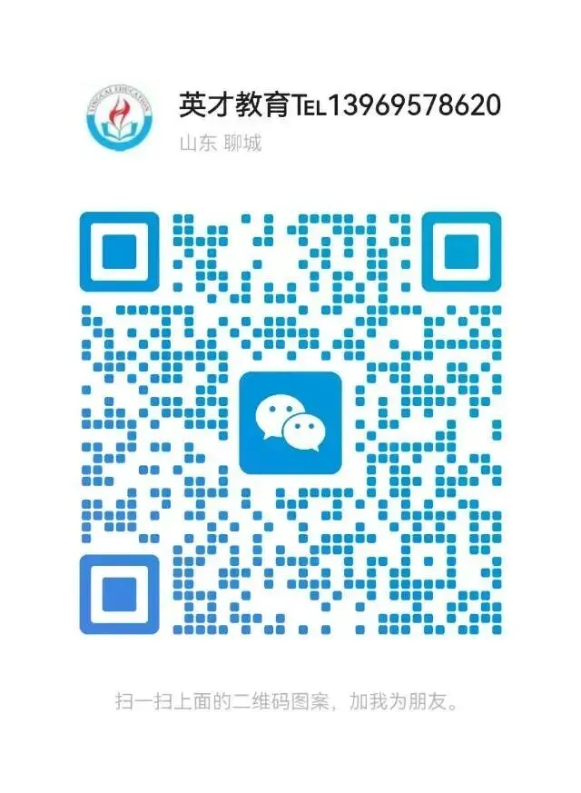 2026聊城信息技术中考集训营已开启! 第4张