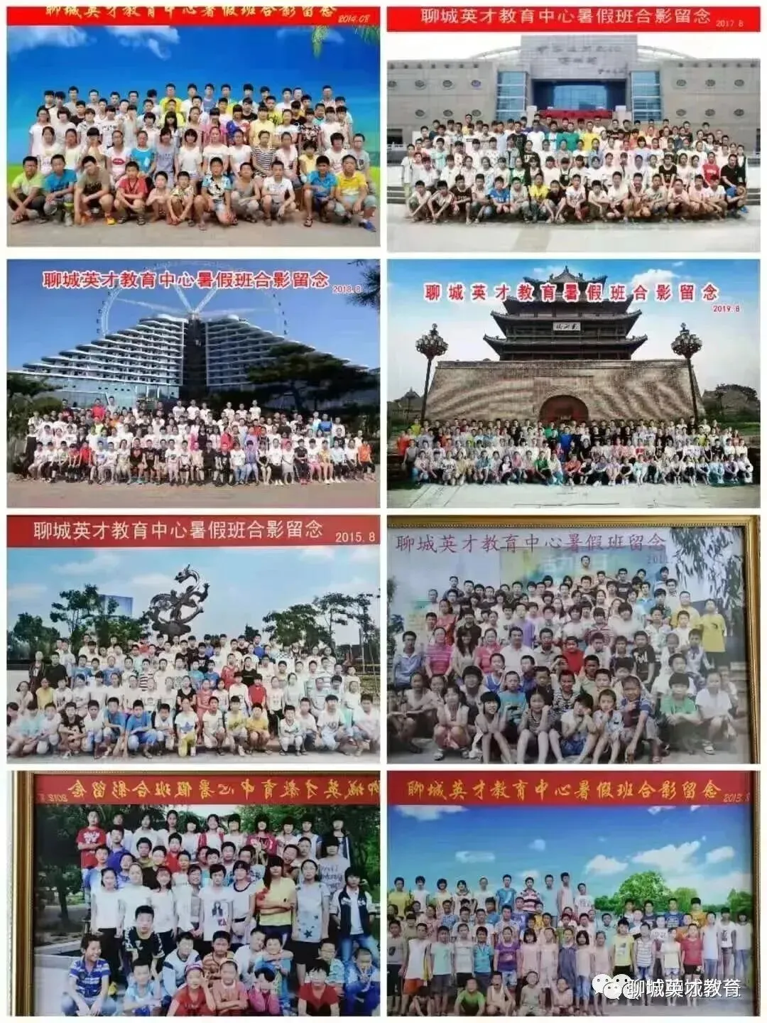 2026 八年级地生中考集训招生|上地生班 免费练信息技术 第9张