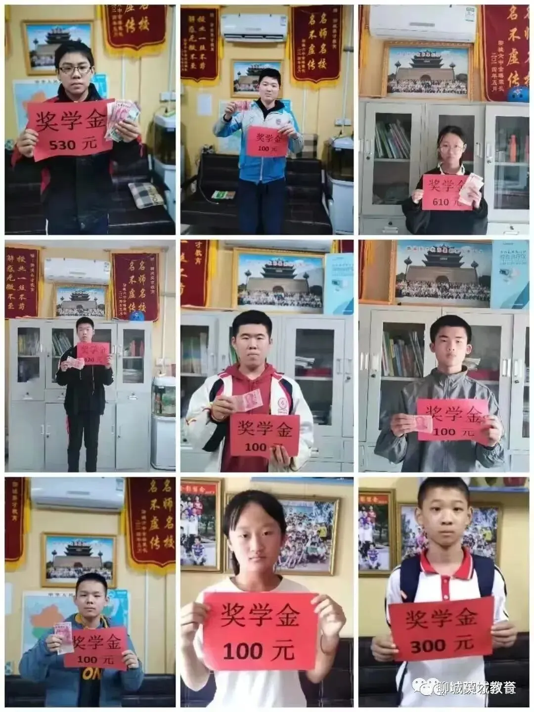 2026 八年级地生中考集训招生|上地生班 免费练信息技术 第10张