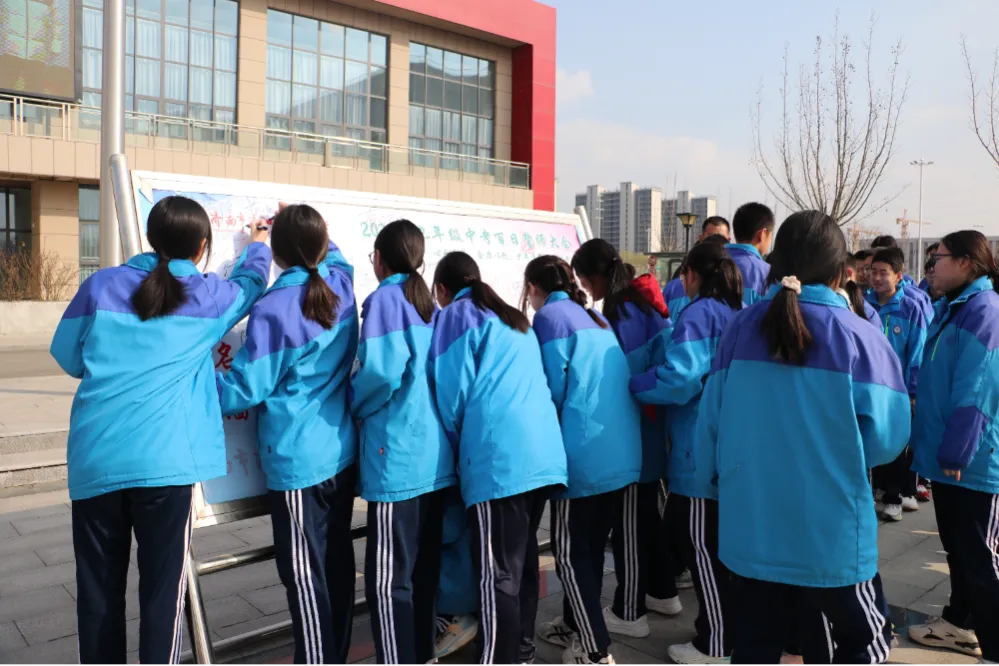 【德·润芳华】百日砺剑 逐梦中考|济阳区永康街中学九年级百日誓师大会圆满举行 第7张