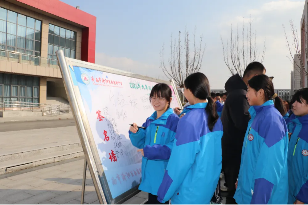 【德·润芳华】百日砺剑 逐梦中考|济阳区永康街中学九年级百日誓师大会圆满举行 第9张