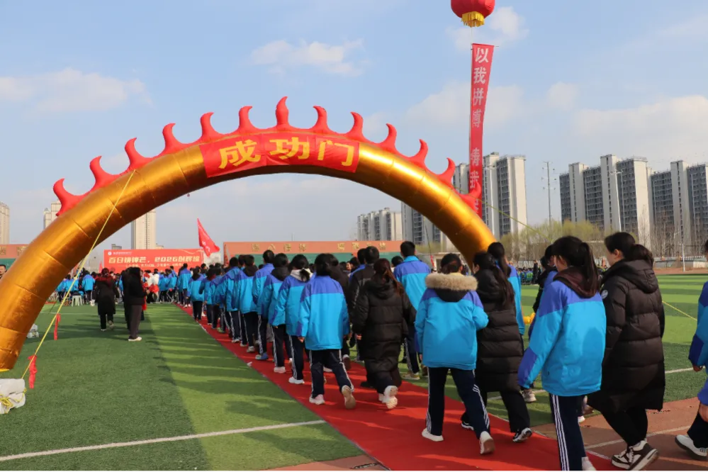 【德·润芳华】百日砺剑 逐梦中考|济阳区永康街中学九年级百日誓师大会圆满举行 第14张