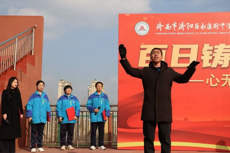【德·润芳华】百日砺剑 逐梦中考|济阳区永康街中学九年级百日誓师大会圆满举行 第20张