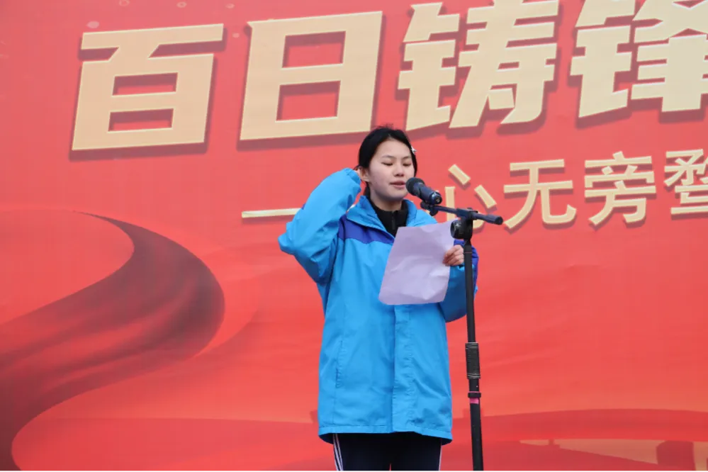【德·润芳华】百日砺剑 逐梦中考|济阳区永康街中学九年级百日誓师大会圆满举行 第50张