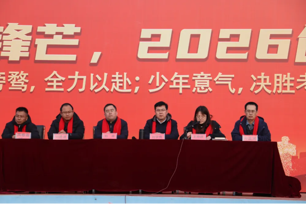 【德·润芳华】百日砺剑 逐梦中考|济阳区永康街中学九年级百日誓师大会圆满举行 第64张