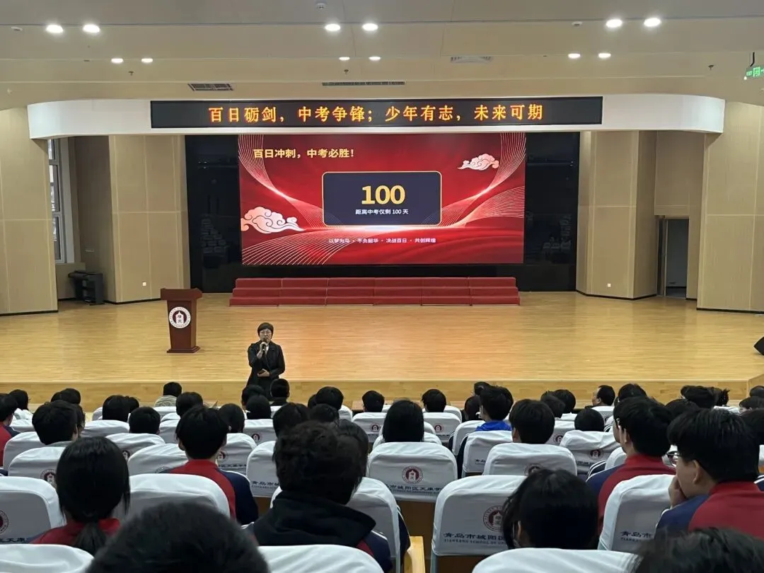 表彰先进筑梦行 中考启航新征程|天康学校九年级中考启航主题教育活动燃情启幕 第16张