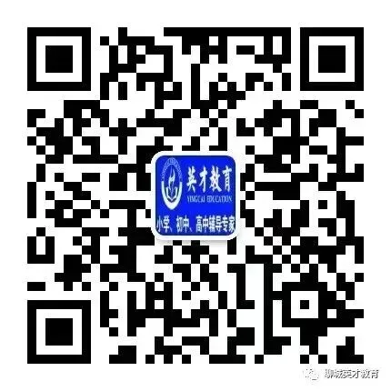 2026 中考冲刺倒计时|英才教育春季集训火热招生!上中考班免费练信息技术 第5张