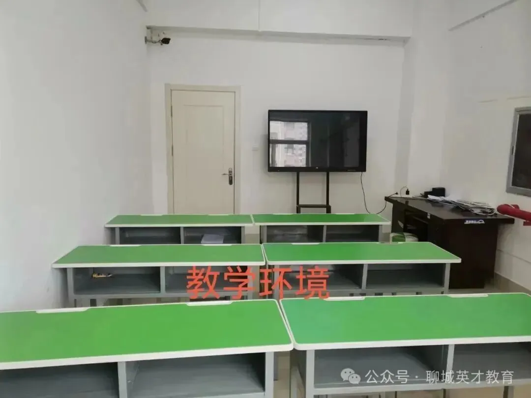 2026 中考冲刺倒计时|英才教育春季集训火热招生!上中考班免费练信息技术 第9张