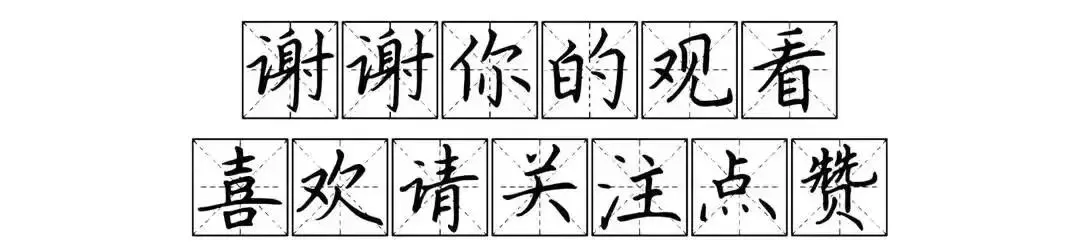 百日誓师,青春出征——致2026中考:愿每一份努力,都不负少年锋芒 第11张