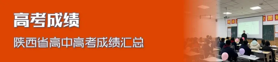 宝鸡市2026年中考报名3月16日开始,附八年级、九年级报名条件 第6张