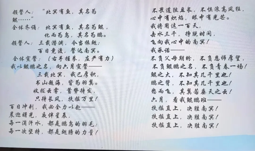 写给中考倒计时100天的自己(2) 第1张