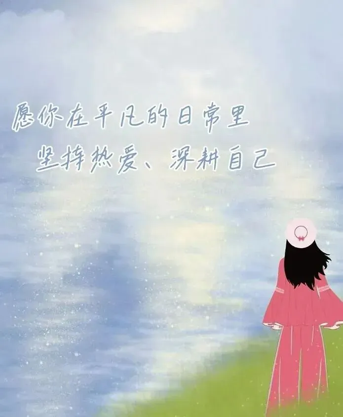 中考倒计时116天:学会复盘 第1张