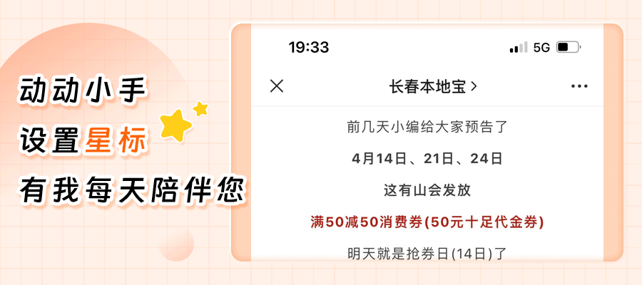 2026长春中考报名时间+报名条件 第9张