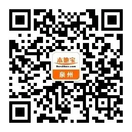 中考/体育中考同步报名、往届生扣40分投档....2026年泉州中考报名公告发布! 第3张