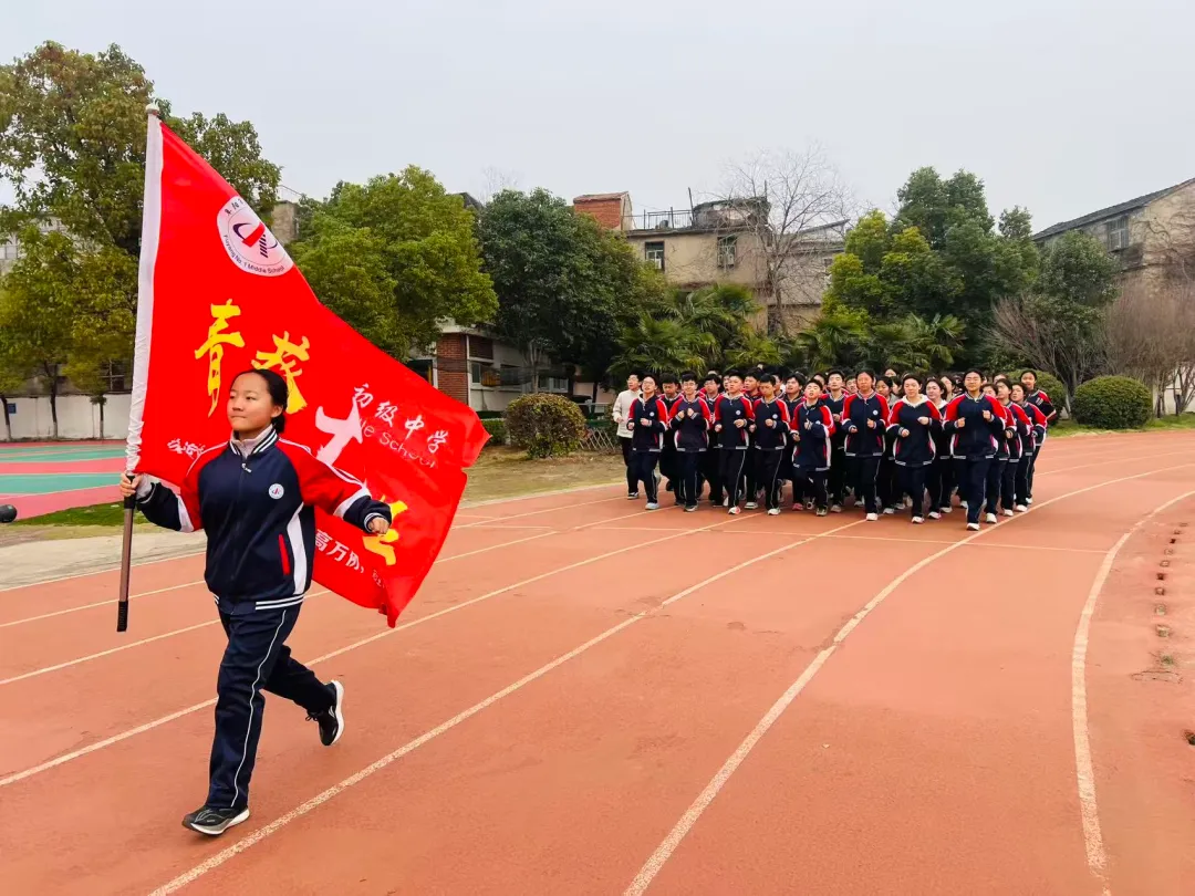 以郑重之心,赴百日之约丨中考百日倒计时仪式 第2张