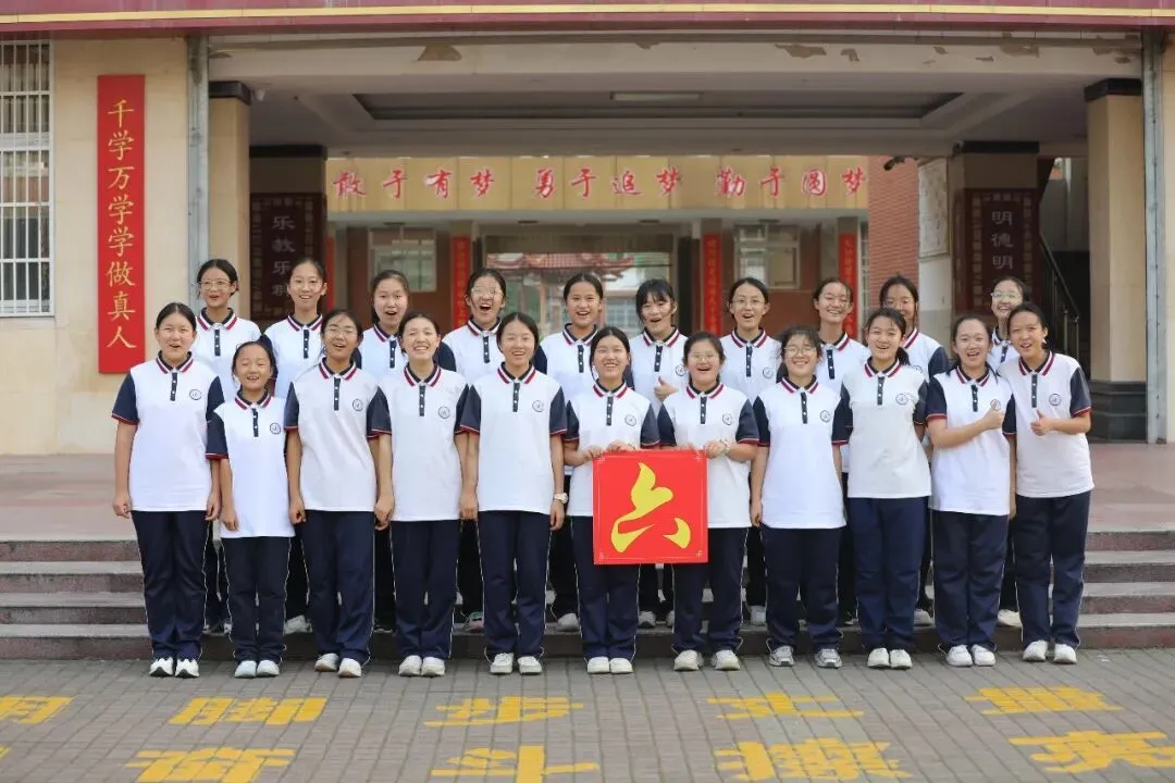 以郑重之心,赴百日之约丨中考百日倒计时仪式 第4张