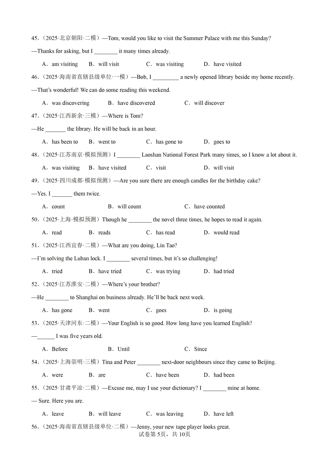 现在完成时100题(中考真题+中考模拟)-备战2026年中考英语语法百题分类训练 第7张